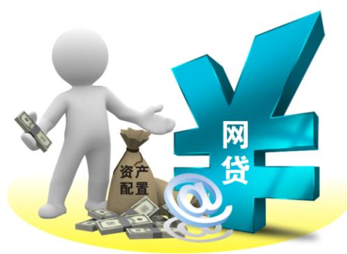 网贷逾期最新信息 f4660de336d54e1499da187ad2b1a8a2.jpeg