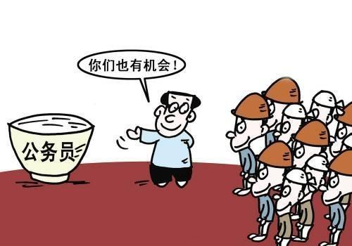 问:自考本科学历也可以考公务员吗?