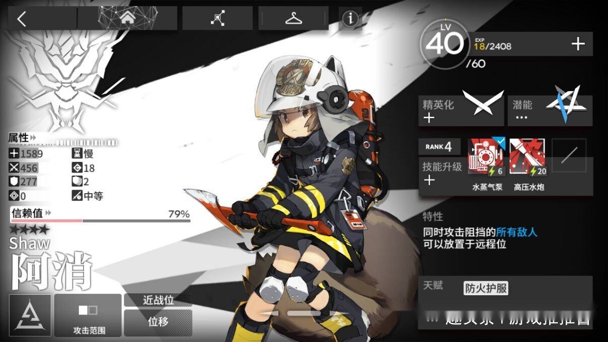 明日方舟:非酋博士们钟爱的"工具人"