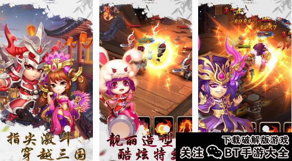 三国小游戏单机版简单攻略 f7cd7c7f60914248ae6751ddd6125d17.jpeg