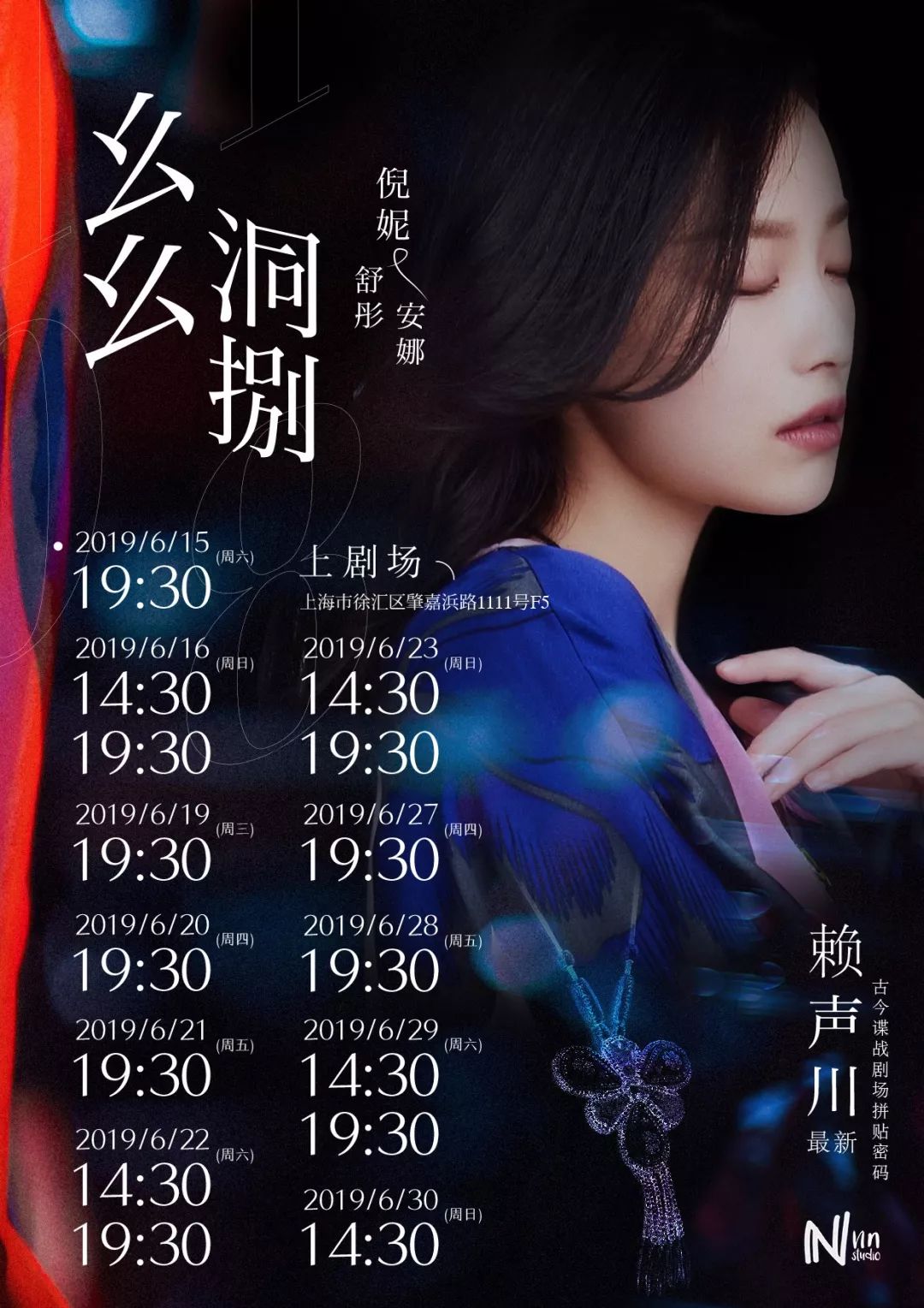 幺幺洞捌双生花开幻梦一场共赴幺幺洞捌时空之约