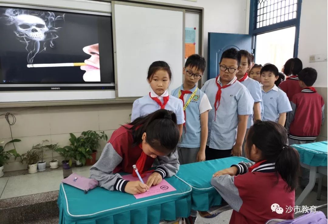 张居正小学开展禁烟宣传教育活动