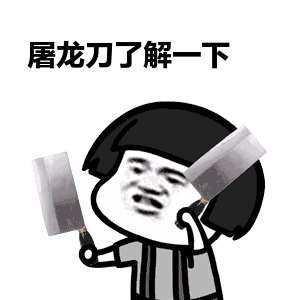300_300 gif 动态图 动图
