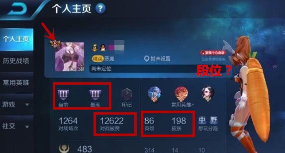 王者荣耀为什么战绩看不了回放 fba23f09e2be4cf3a28f5e37bda401b4.jpeg
