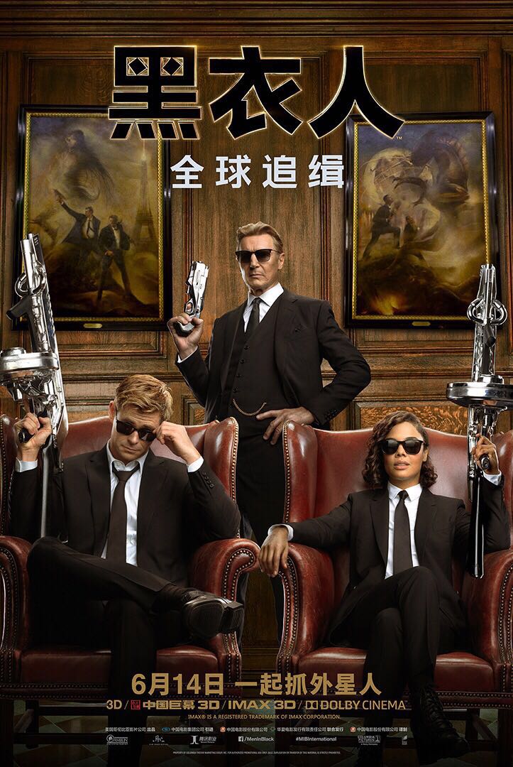黑衣人口碑_柯南黑衣人