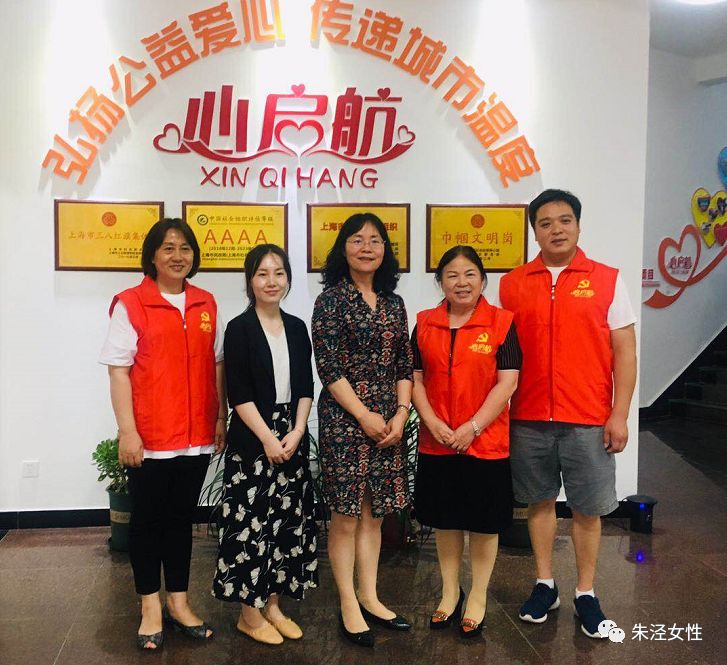 最后一站,在心启航负责人程国珍的陪同下,通过实地走访与交流,心启航