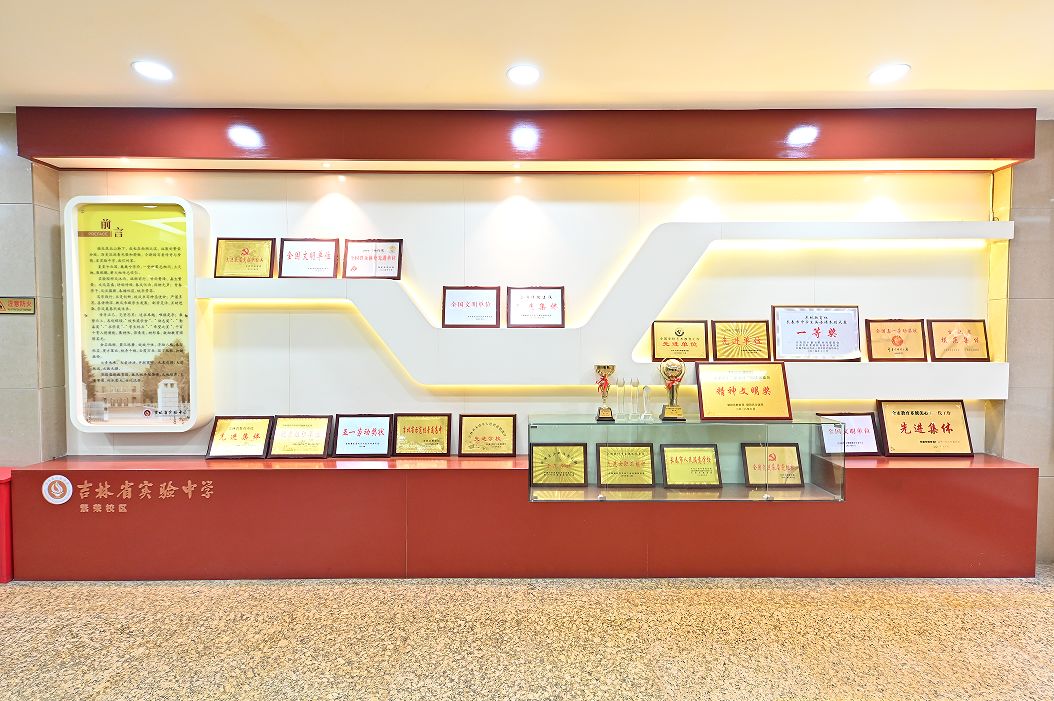 省实验繁荣学校初一孩子们的一天