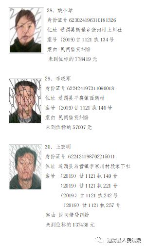 黑名单上的人口琴曲_当年万人空巷的引进剧集,你看过几部(3)