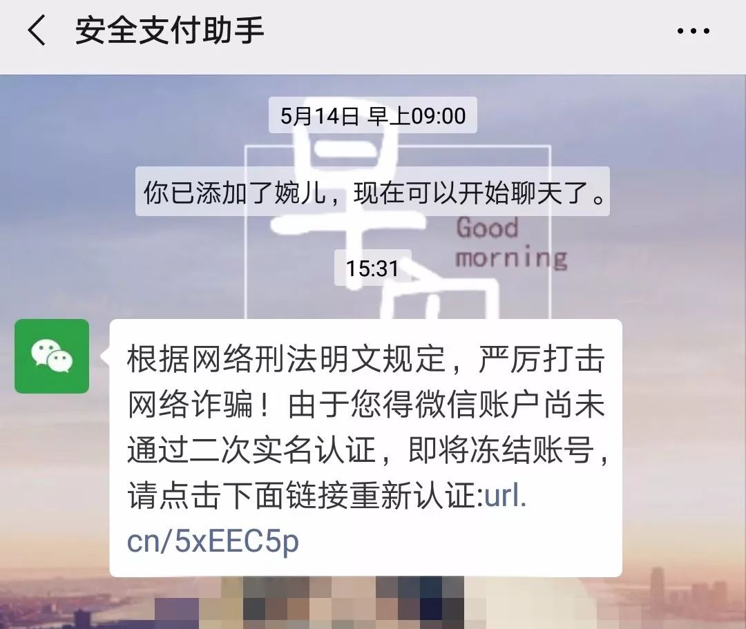 咸鱼卖游戏账号需要支付1000元安全险吗