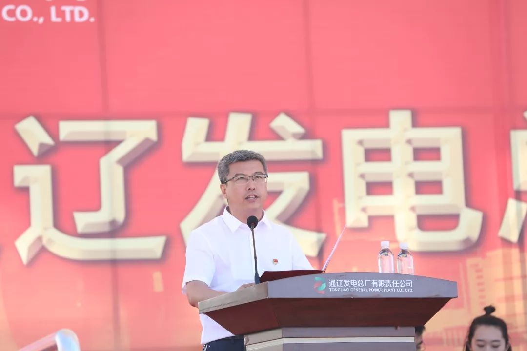 公司党委书记朱耀辉致开幕词内蒙古公司纪委书记,工会主席梁宝生讲话