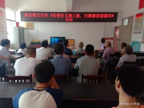 常店镇人口_丰县常店镇规划图