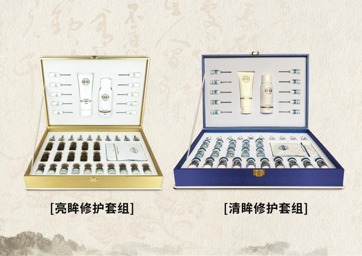 探秘!古方明眸丨青少年视力调理，公益行用事实说话!