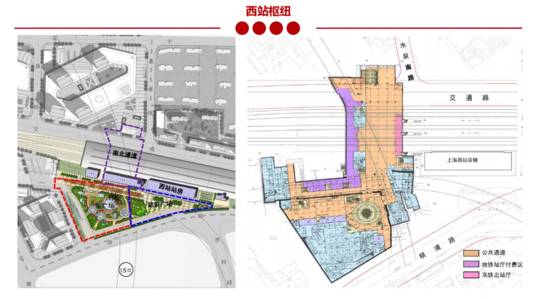 真如5轨交汇上海西站路网贯通上海西北财富有了聚集锚点