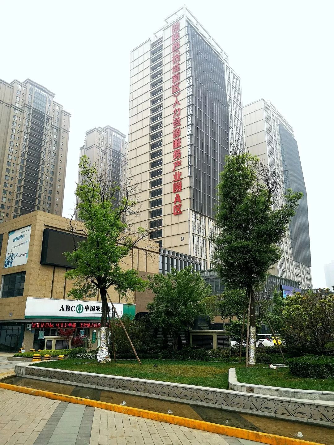 西咸人才 | 今天80余家企事业单位与你相约西咸(内附参会企业名单)