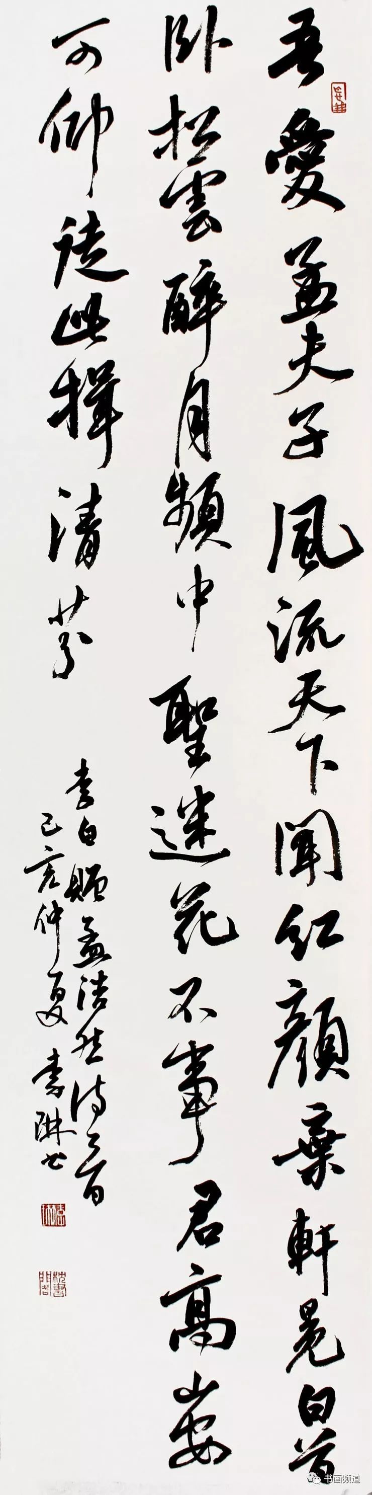 李琳书画名家作品进万家惠民展售