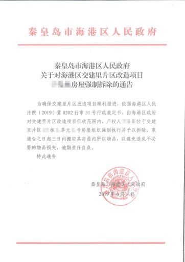 诉讼请求变更申请书范文 12233cff249246e0835a9c621cd6fffa.jpeg