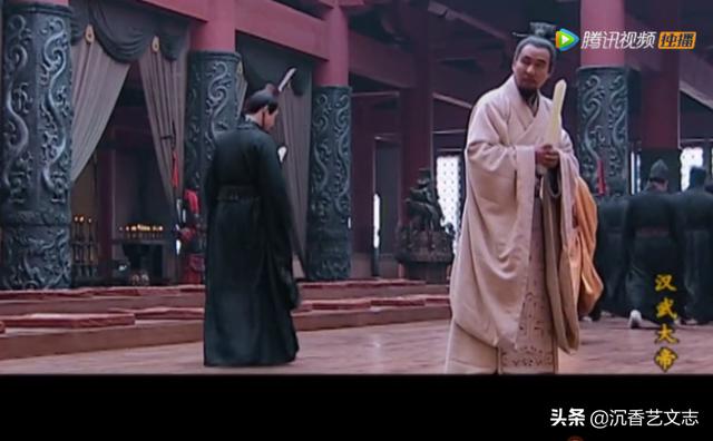 汉武大帝刘彻上朝第一天两个最大的官被两个女人安排了