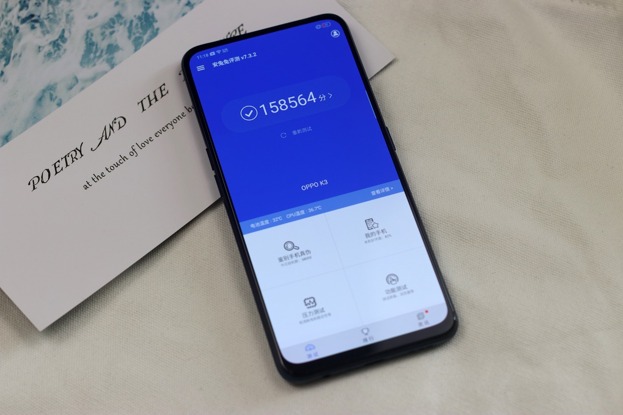 oppok3使用体验性能果然没有让我失望