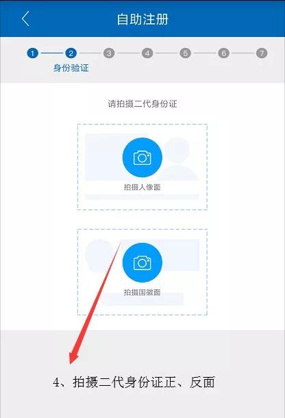 壹点加速器无法注册 18018907995148f689c9aeea968c8d13.jpeg