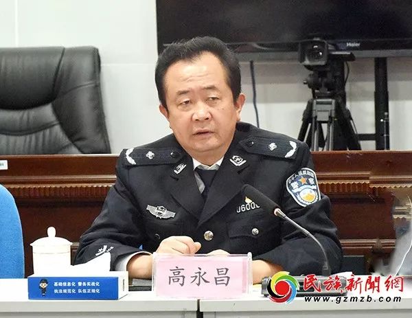 又一公安局长严重违纪违法被查附简历