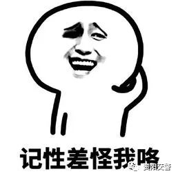 怪我咯的简谱_怪我咯图片