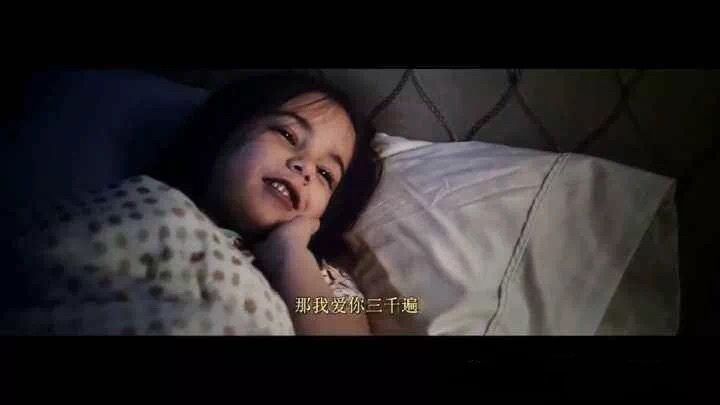 体育 正文  《复仇者联盟4》中, 小摩根睡前对钢铁侠说的那句 「i