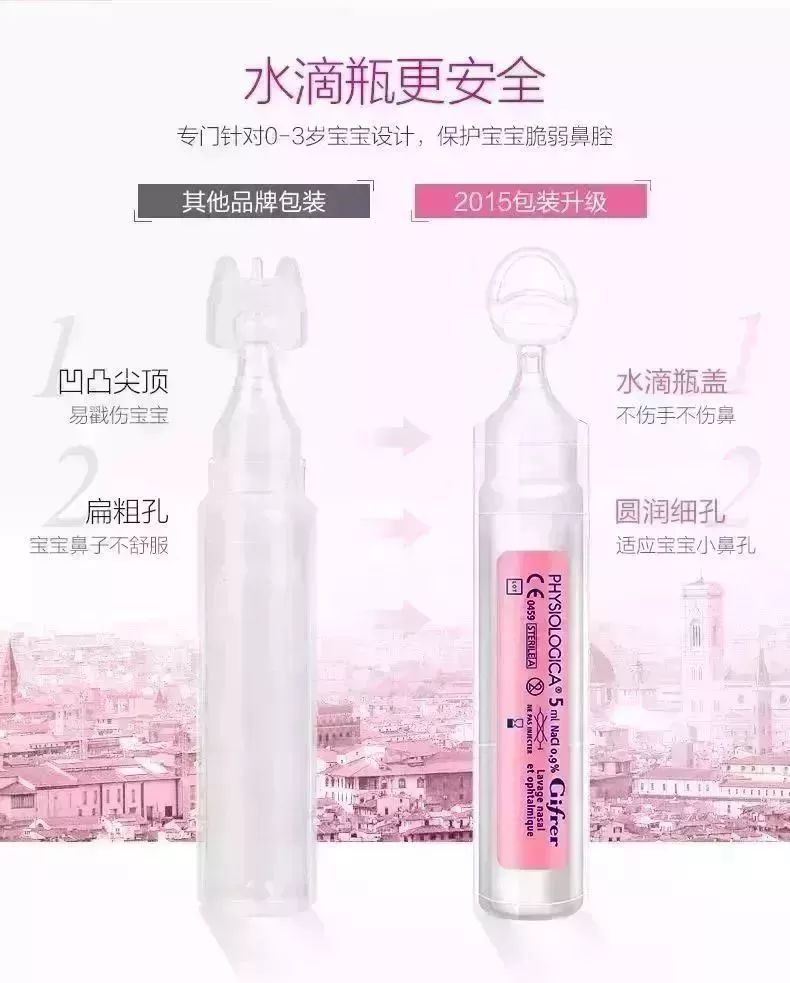 舍不得看性感v性感鼻塞的难受劲儿?这样做让宝图宝宝发杨幂图片