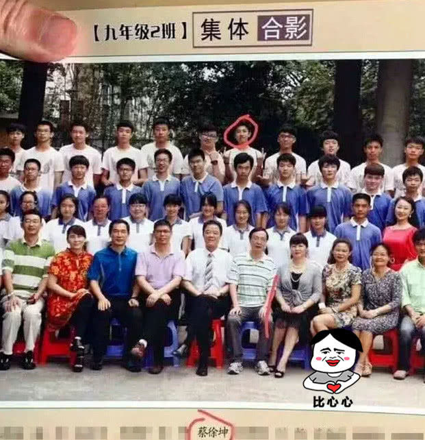 女同学如今回想起来蔡徐坤公主抱过她自己应该很开心吧,这样的机会可