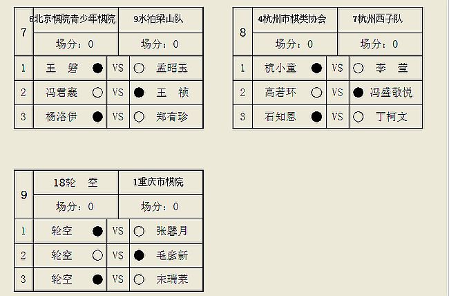 九九联盟牌九是什么原理_幸福是什么图片