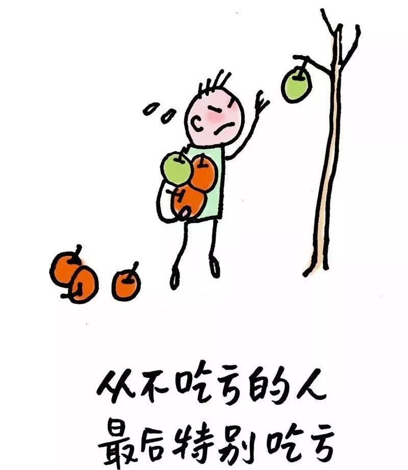 28幅哲理漫画道破朋友圈众生相太绝了