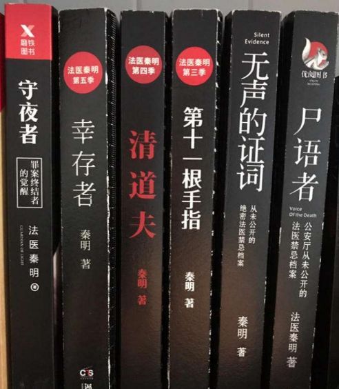 国内第一部法医题材电影?这么拍都可以?!