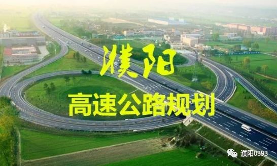 河南省濮阳市人口_濮阳南阳周口3市常住人口下降