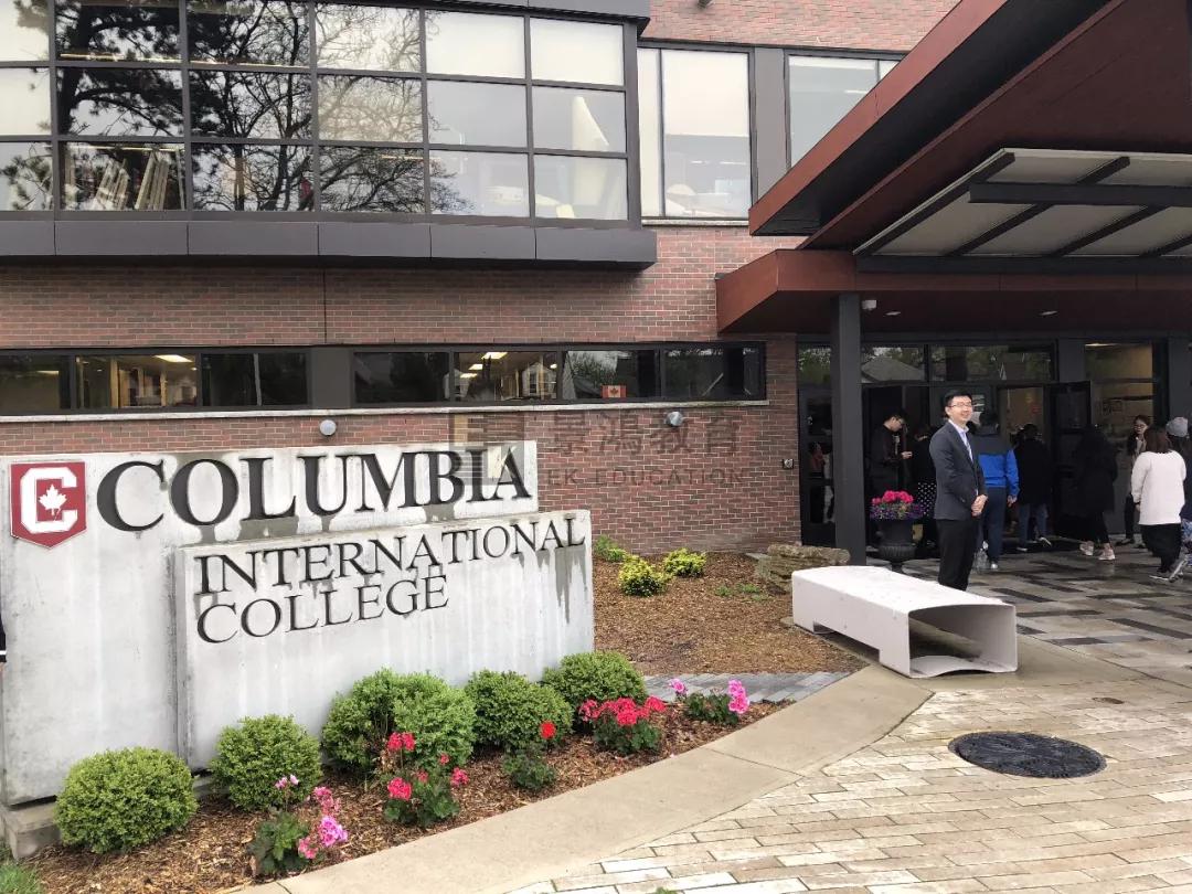 【加拿大访校记】哥伦比亚国际学院CIC