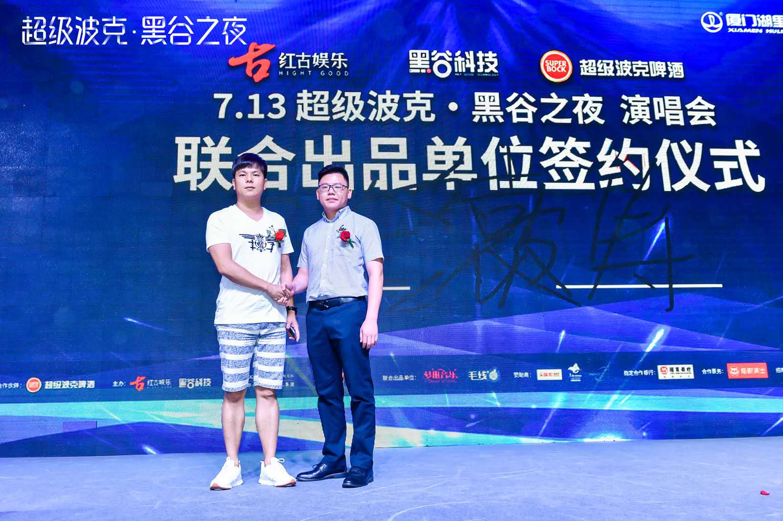 据悉,这次在湖里万达载歌载舞的活动是由厦门黑谷网络科技有限公司与