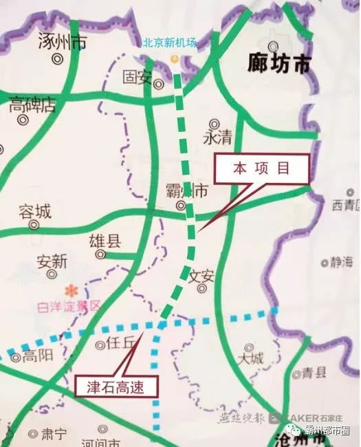 马冬胜)记者从河北省交通部门获悉,北京新机场至德州高速公路京冀界至