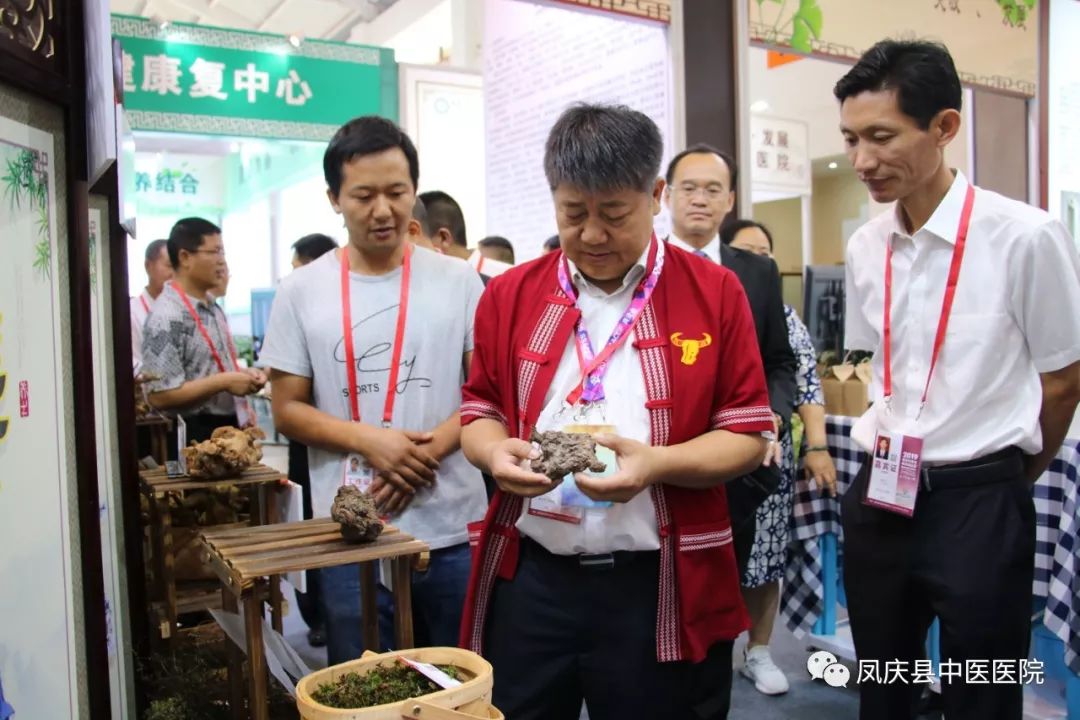 临沧市人民政府副市长路治华,凤庆县人民政府副县长陈正华一行莅临展