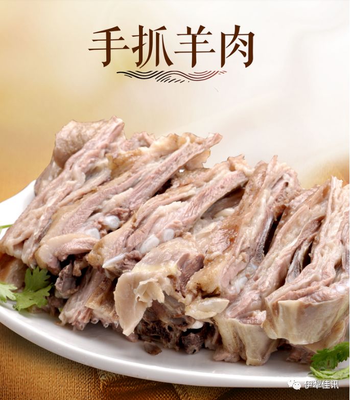 金山手抓肉_东乡