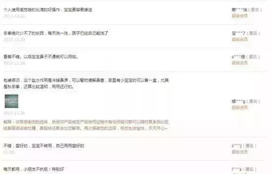                    舍不得看宝宝感冒鼻塞的难受劲儿？这样做让宝宝1秒顺畅