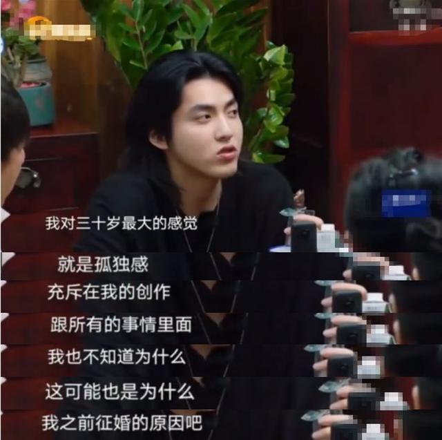 【惊呆】吴亦凡自曝征婚原因，只因年龄接近30后有孤独感，并透露理想婚姻