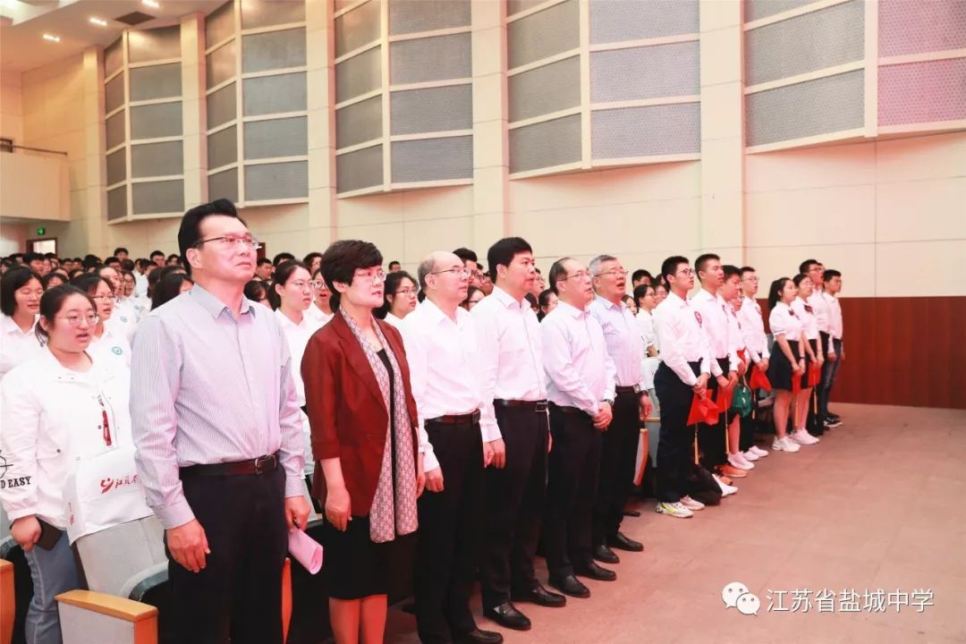 6月10日上午9时,江苏省盐城中学2019届高三毕业典礼在鹿鸣路校区学术