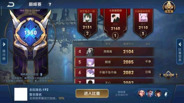 大乔鬼谷子的原理是什么_王者荣耀鬼谷子图片(3)