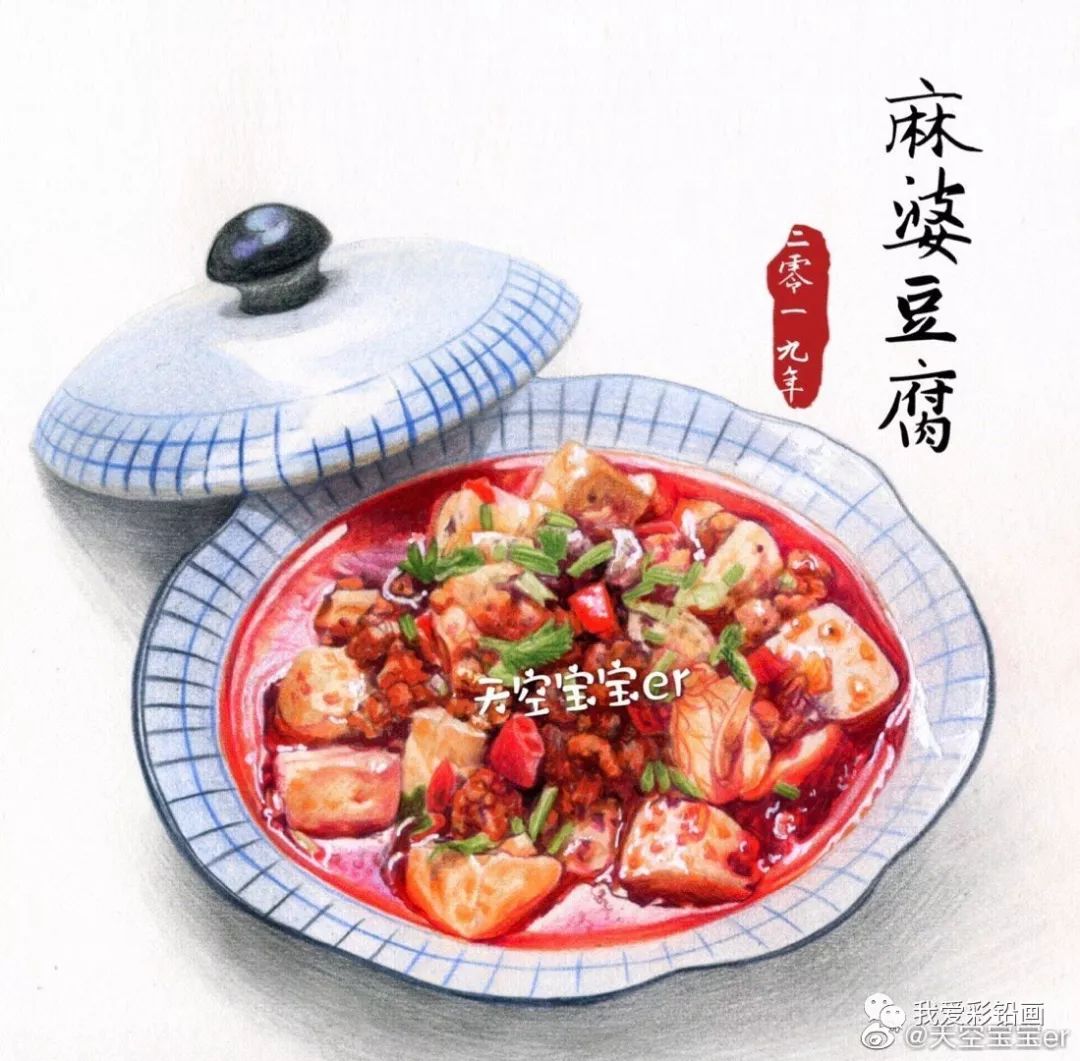 来一波彩铅画【中式美食】开饭啦!
