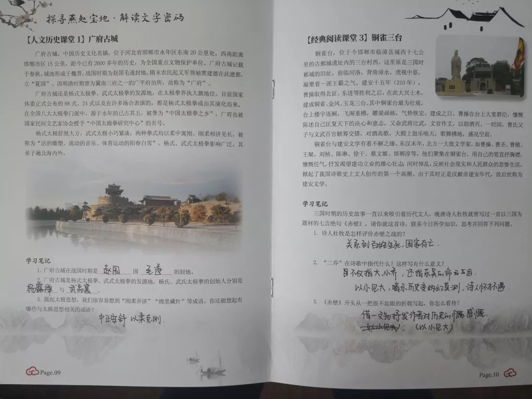 霏霏之什么成语_成语故事图片(3)