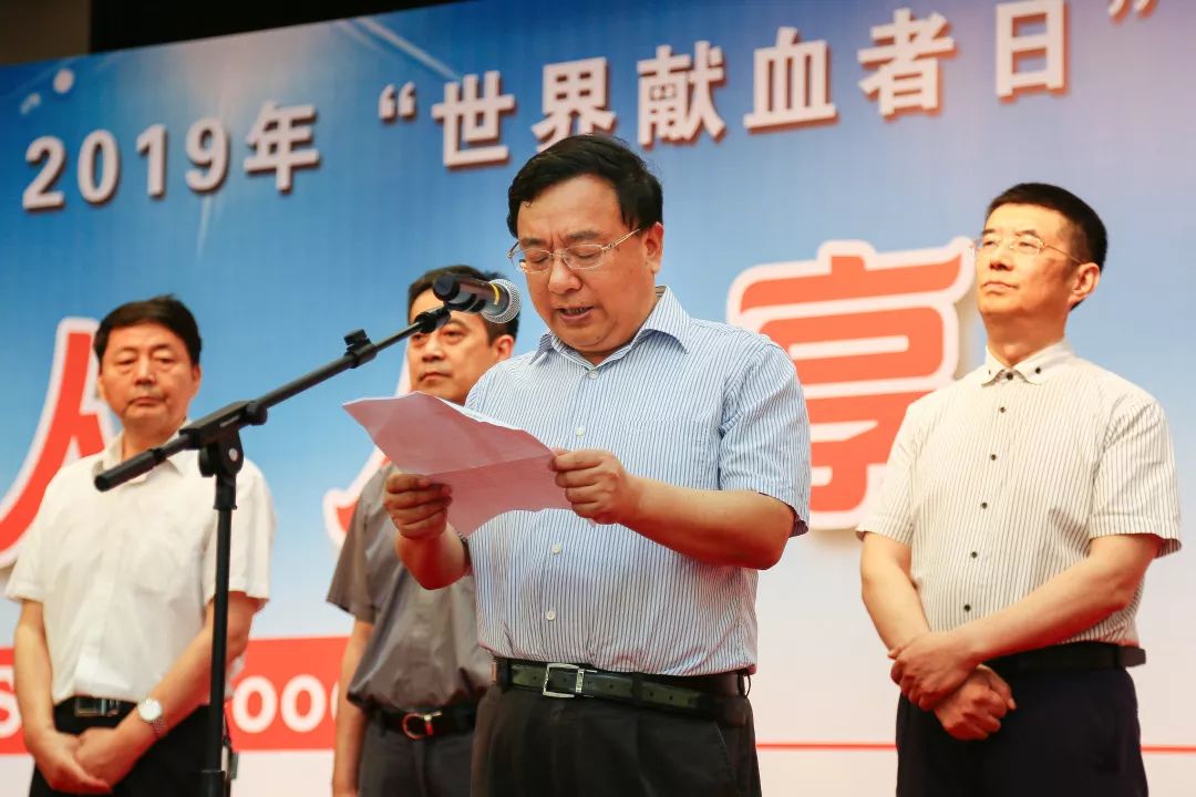 省红十字会徐国林副会长致辞江宁区人民政府周育刚副区长致辞伴随着