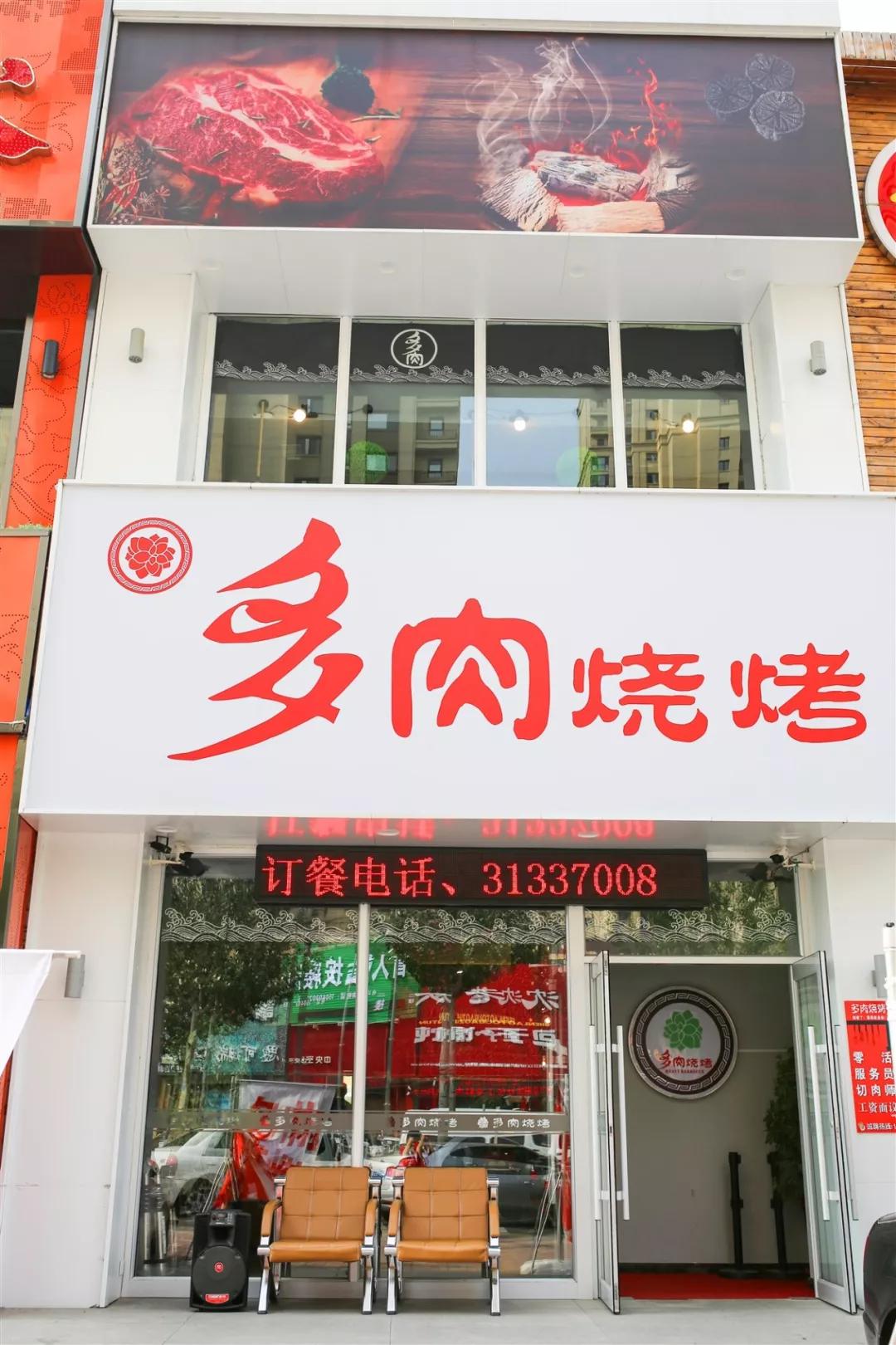 吃完吐泡泡的烤肉店,居然可以这么便宜?走,同