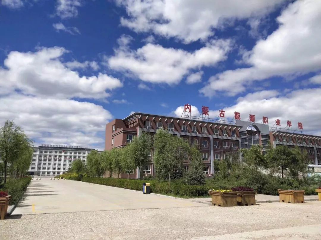 【特招通知】铁路部门携手内蒙古能源职业学院在包头秋季特招应往届初