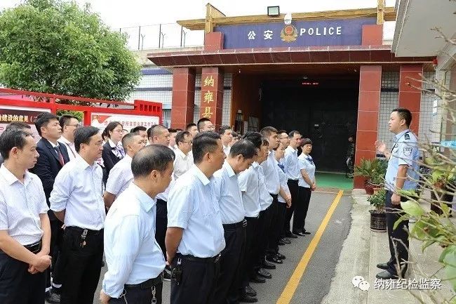 进看守所感受铁窗泪纳雍县纪委监委组织金融干部到看守所接受警示教育