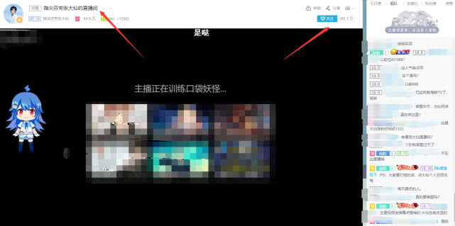 怎么让自己变成直播间的场控 3bb9c432e65a4d5fabc2384974ff0762.jpeg