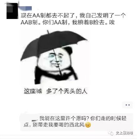 亲身狗血经历告诉大家,去酒店开房千万别带充电宝!