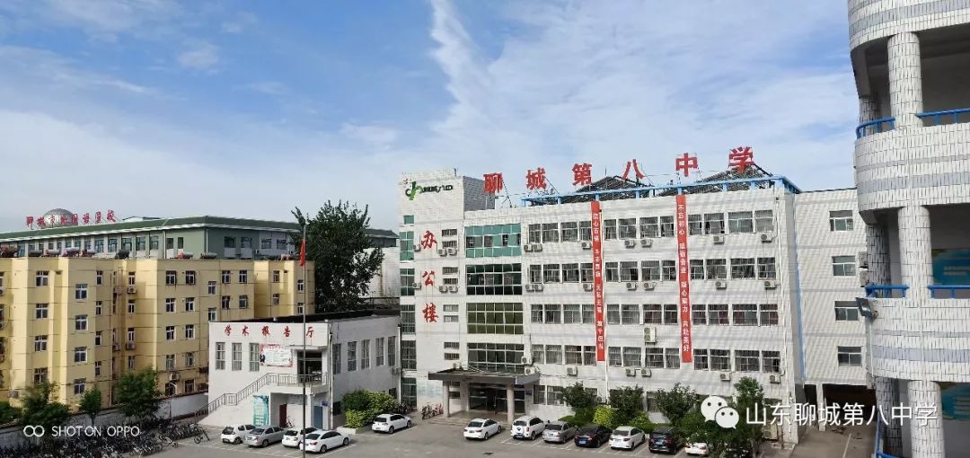 为中考壮行向梦想出发聊城八中隆重举行2016级中考壮行大会